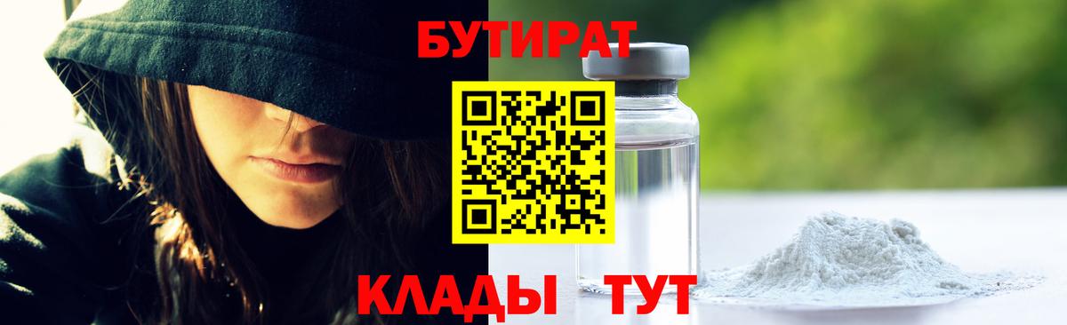 Псилоцибиновые грибы Тара