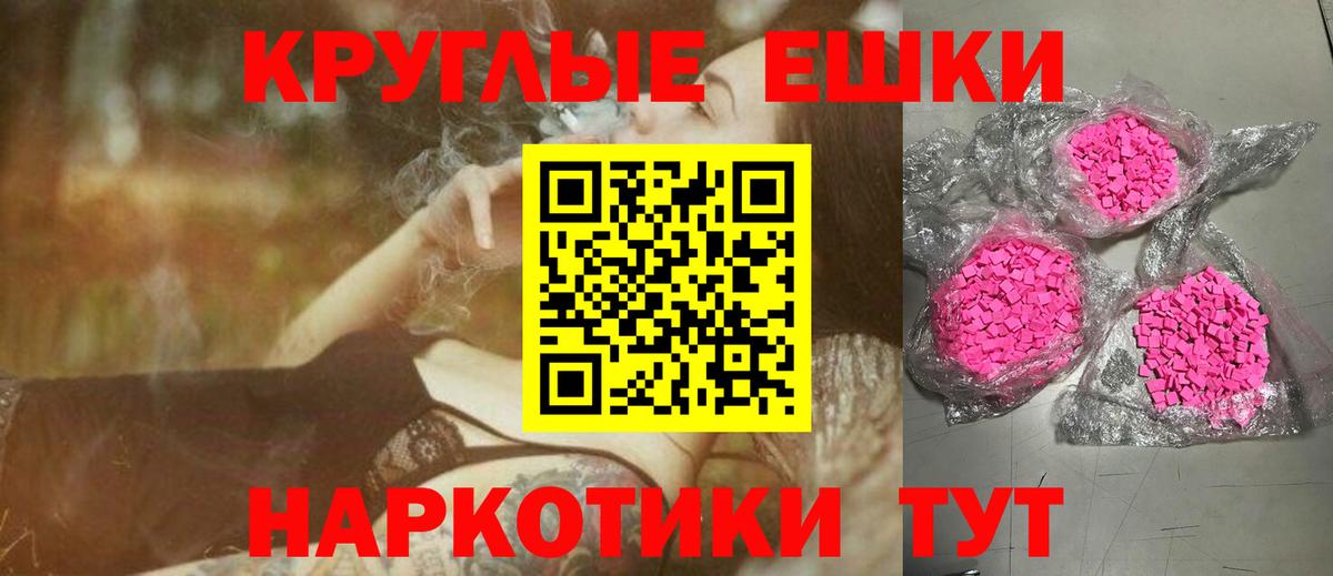 Тара  Экстази 280мг  ЭКСТАЗИ  Экстази TESLA  Вход с VPN 