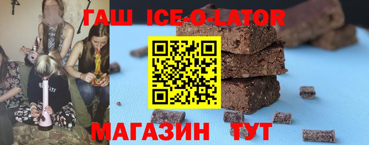 ГАШ  ГАШИШ убойный  Тара  Вход с VPN  Гашиш хэш 