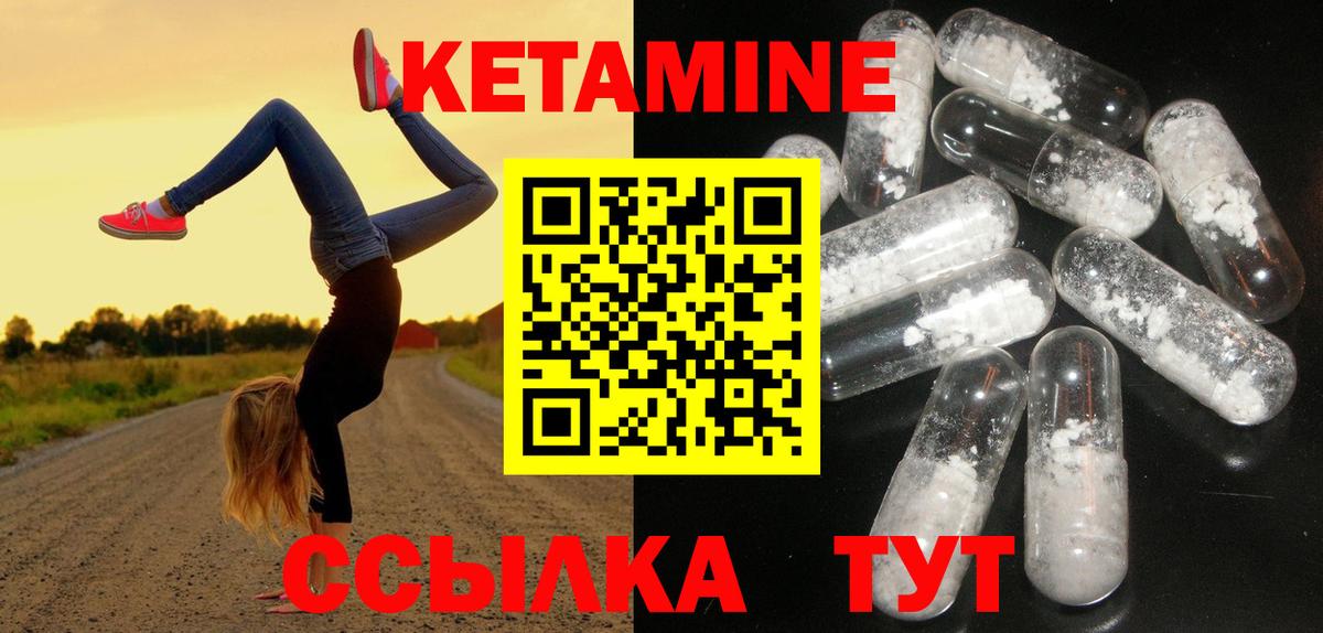Кетамин VHQ Тара