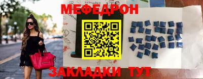 винт Малгобек