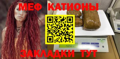 стаф Мариинск