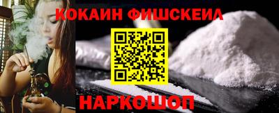винт Малгобек