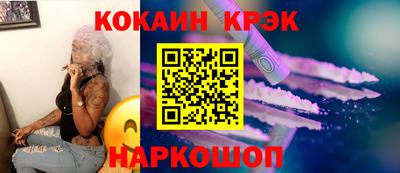 стаф Мариинск