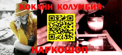 стаф Мариинск