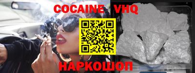 MDMA Premium VHQ Малоярославец