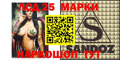 стаф Мариинск