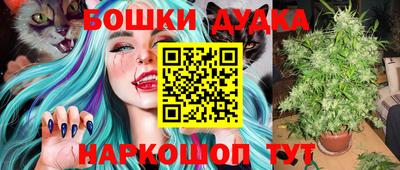 винт Малгобек
