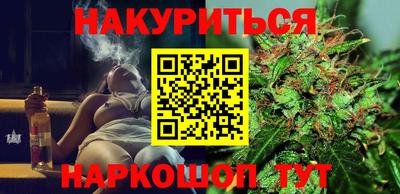 винт Малгобек