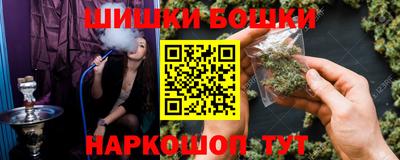 винт Малгобек