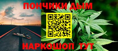 винт Малгобек