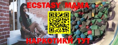 винт Малгобек