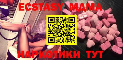 винт Малгобек