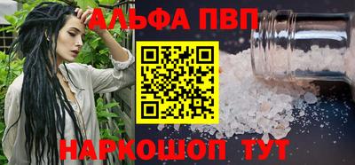 винт Малгобек
