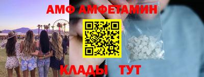 винт Малгобек