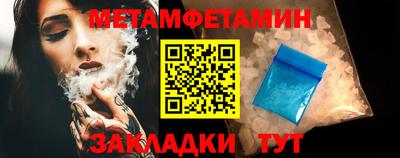 винт Малгобек