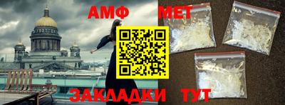 стаф Мариинск