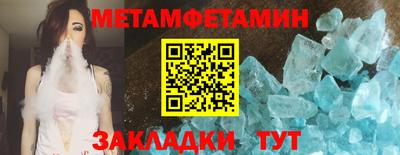стаф Мариинск