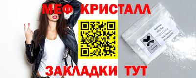 винт Малгобек