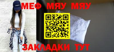 винт Малгобек