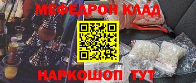 винт Малгобек