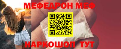 винт Малгобек