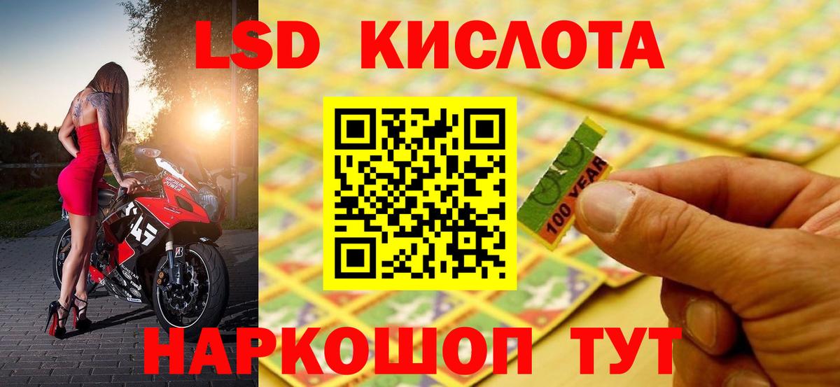 Тара  LSD-25 экстази ecstasy  Вход с VPN 