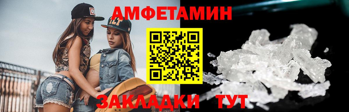 Тара  Метамфетамин винт  Вход с VPN 