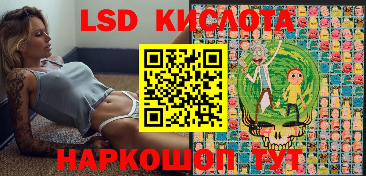 Марки 25I-NBOMe  Марки N-bome 1,8мг  Вход с VPN  Тара 