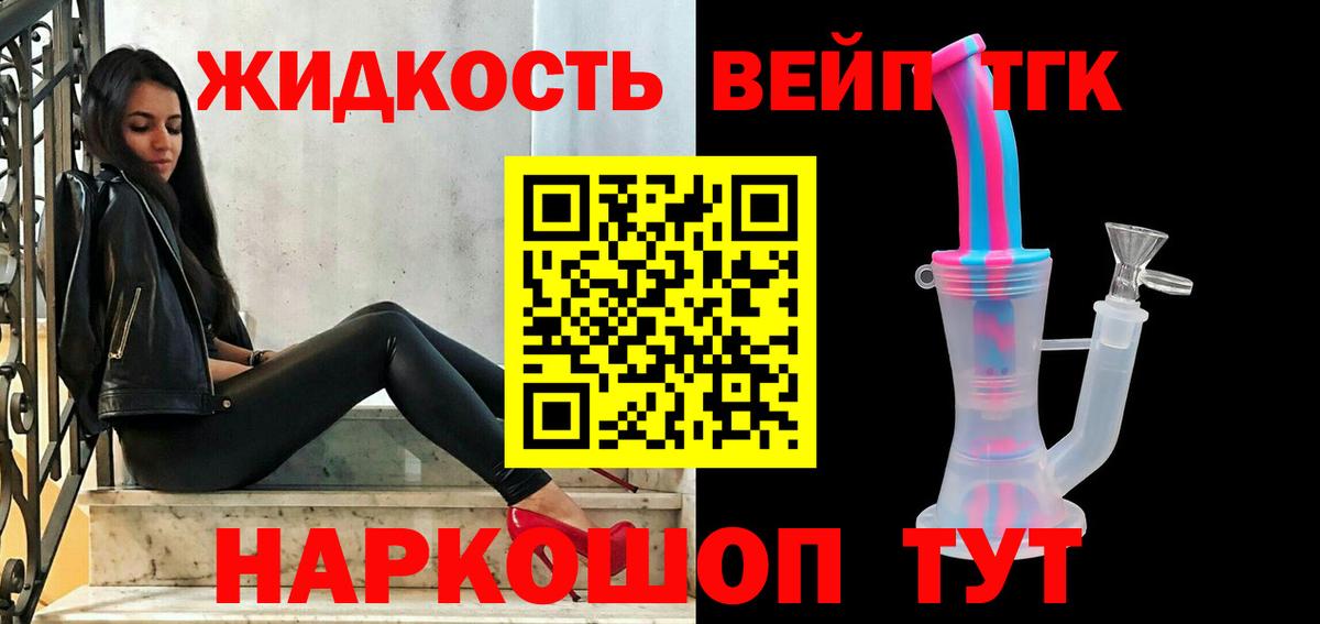 Тара  МАРИХУАНА  Меф   COCAIN  Вход с VPN  ГАШИШ 